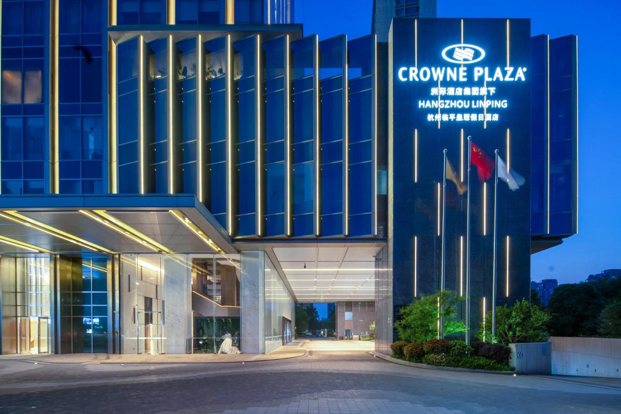 Crowne Plaza Hangzhou Linping By Ihg מראה חיצוני תמונה