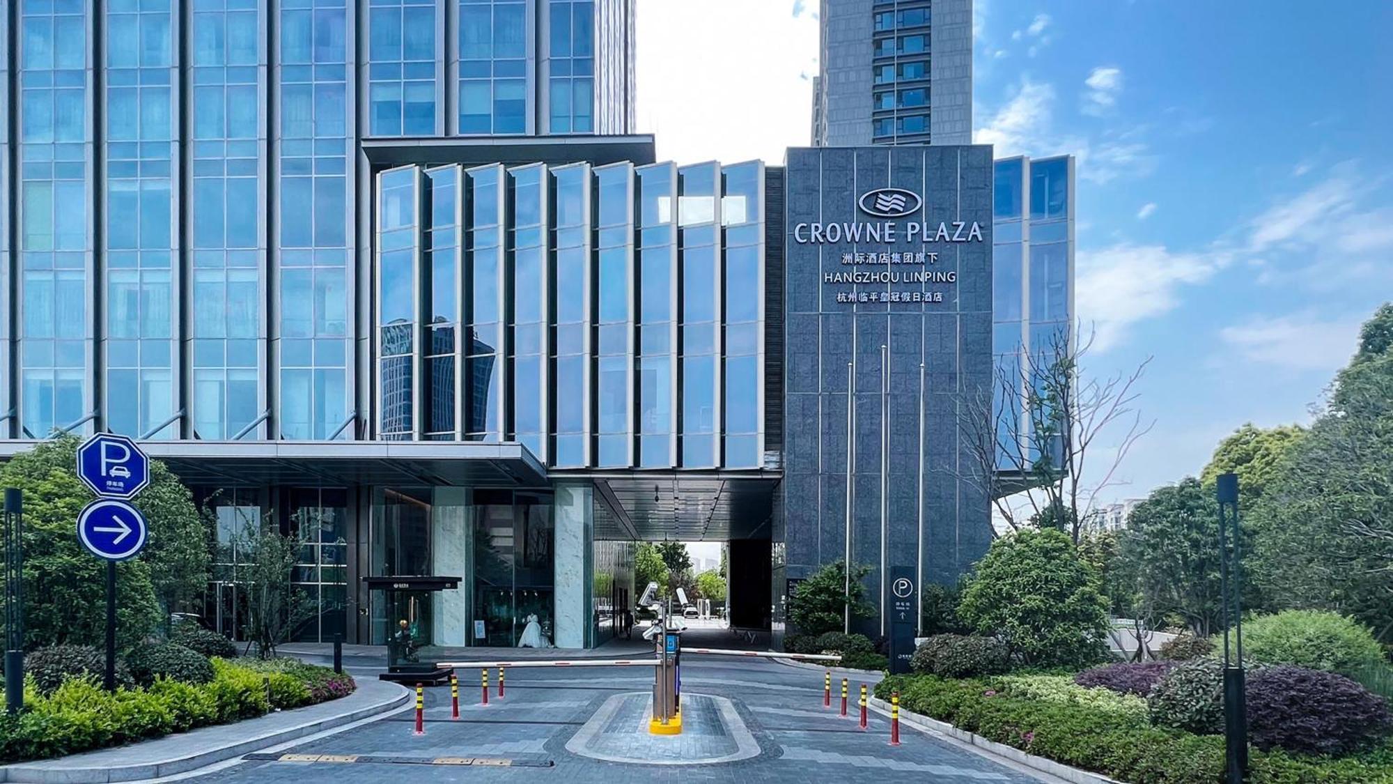 Crowne Plaza Hangzhou Linping By Ihg מראה חיצוני תמונה